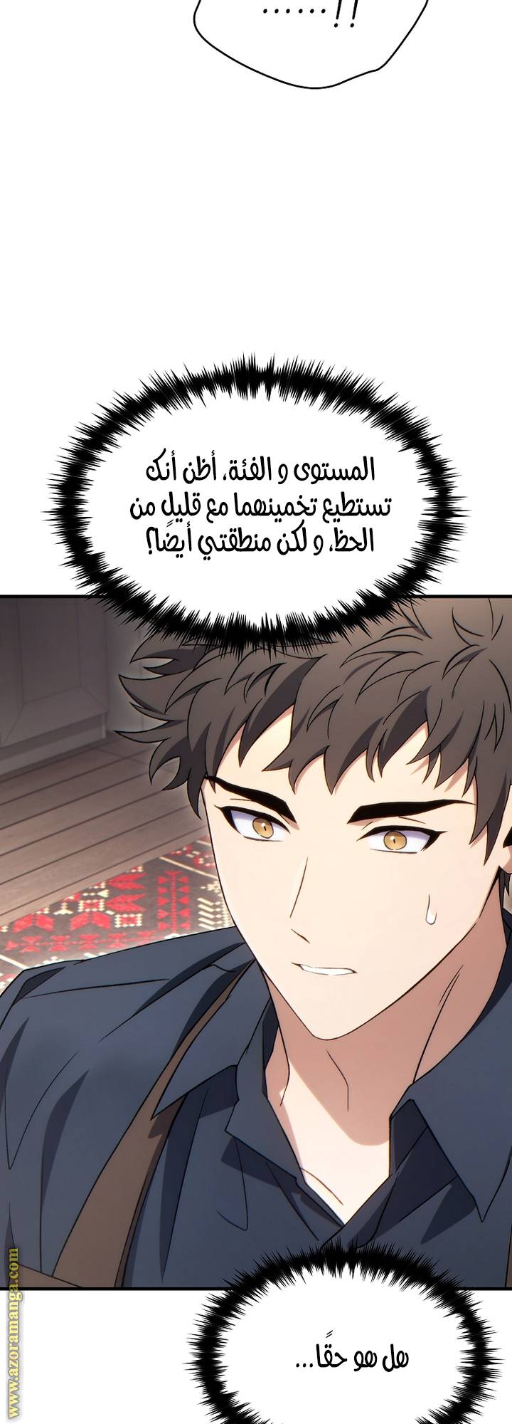 الصفحة 43