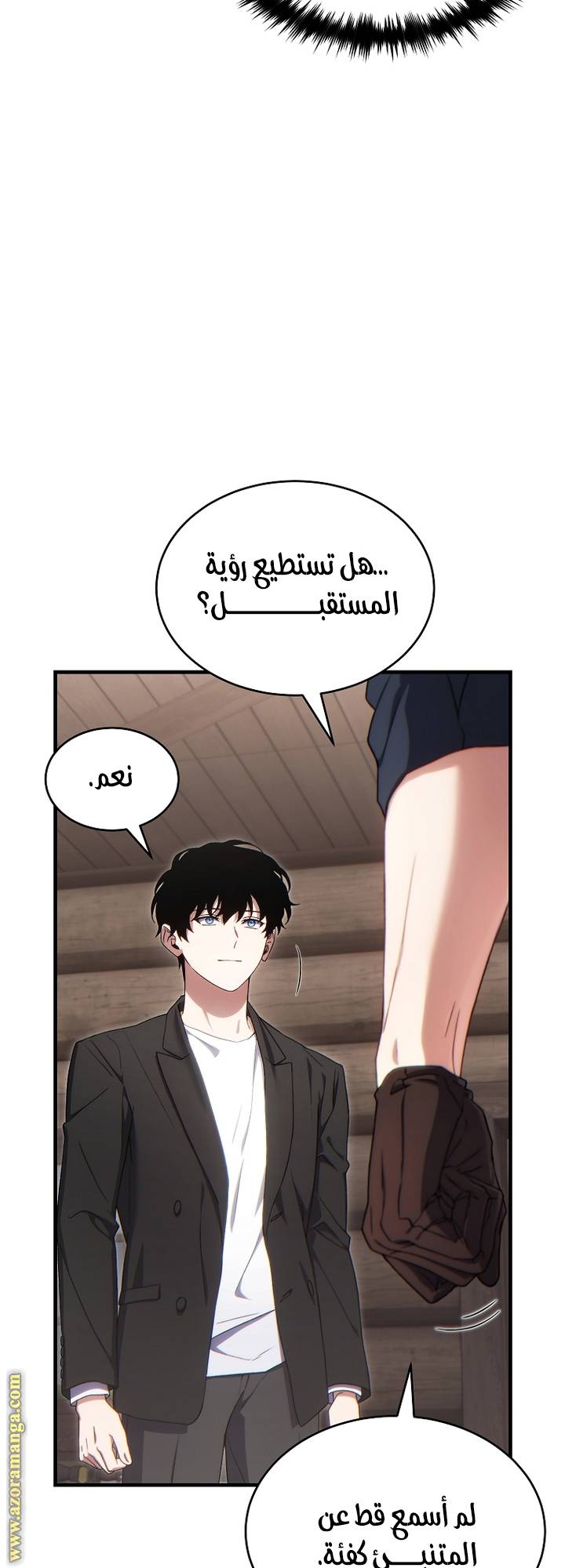 الصفحة 44