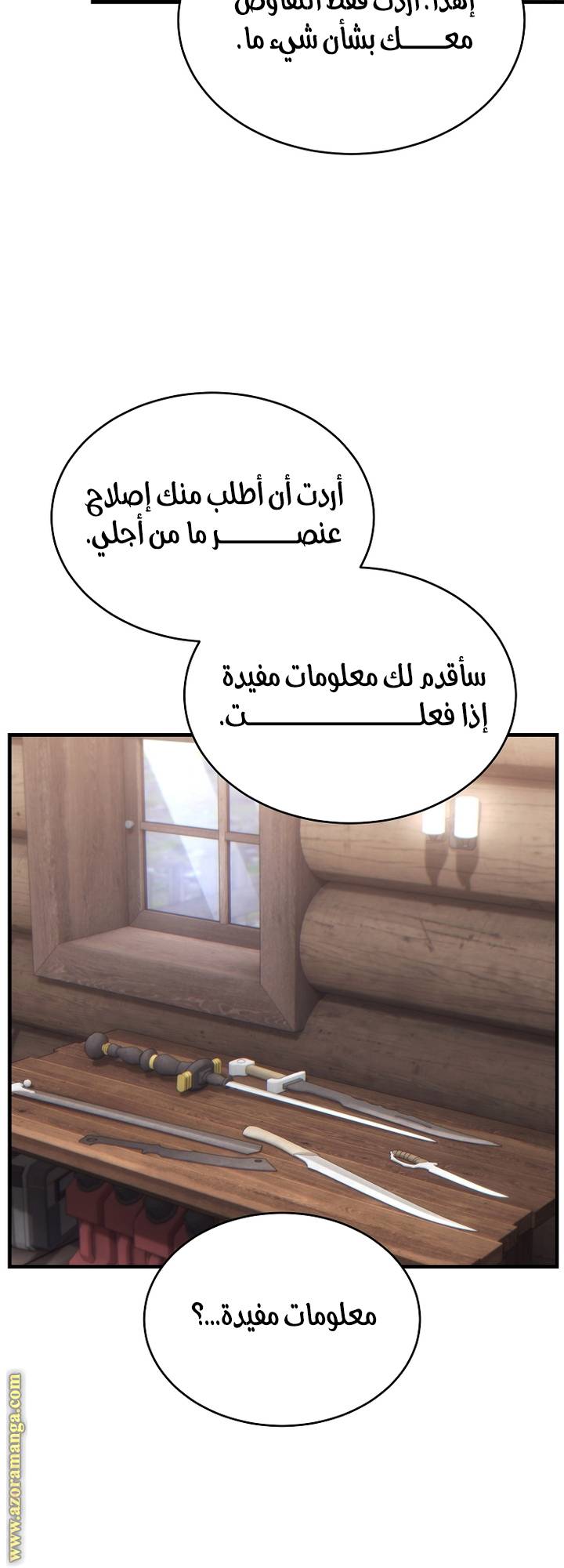 الصفحة 47
