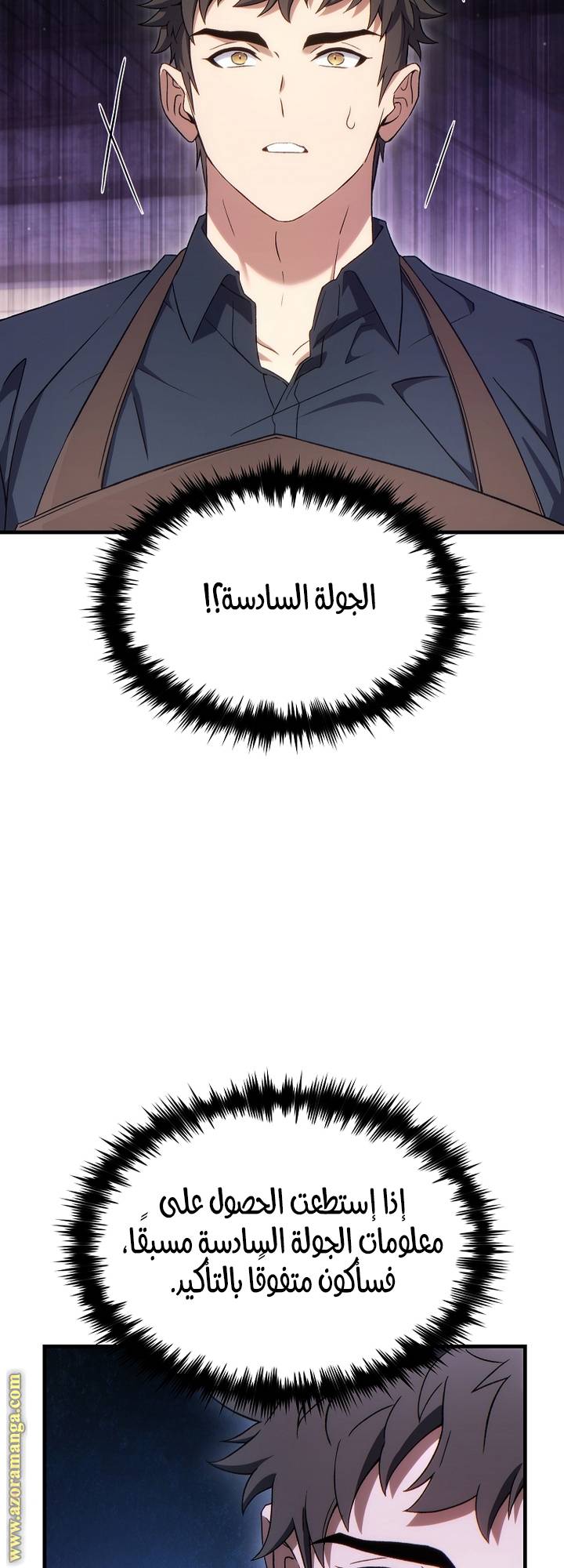 الصفحة 49