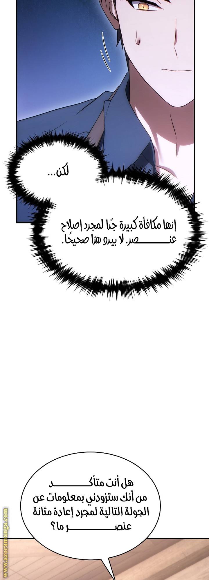 الصفحة 50