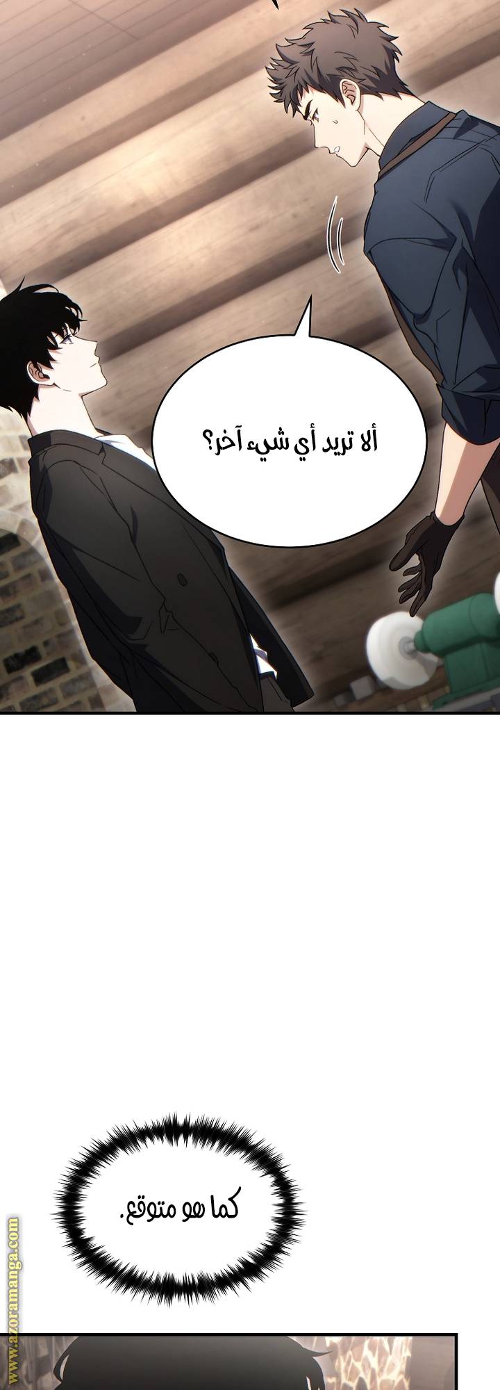 الصفحة 51