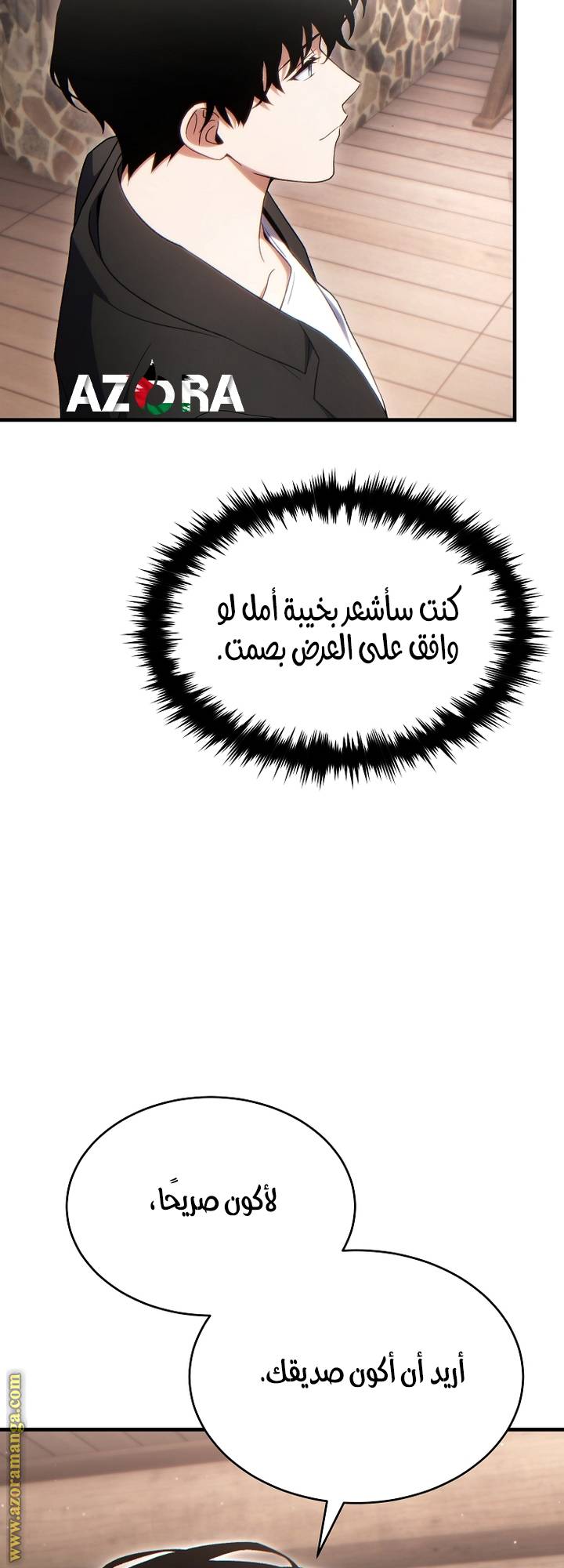 الصفحة 52