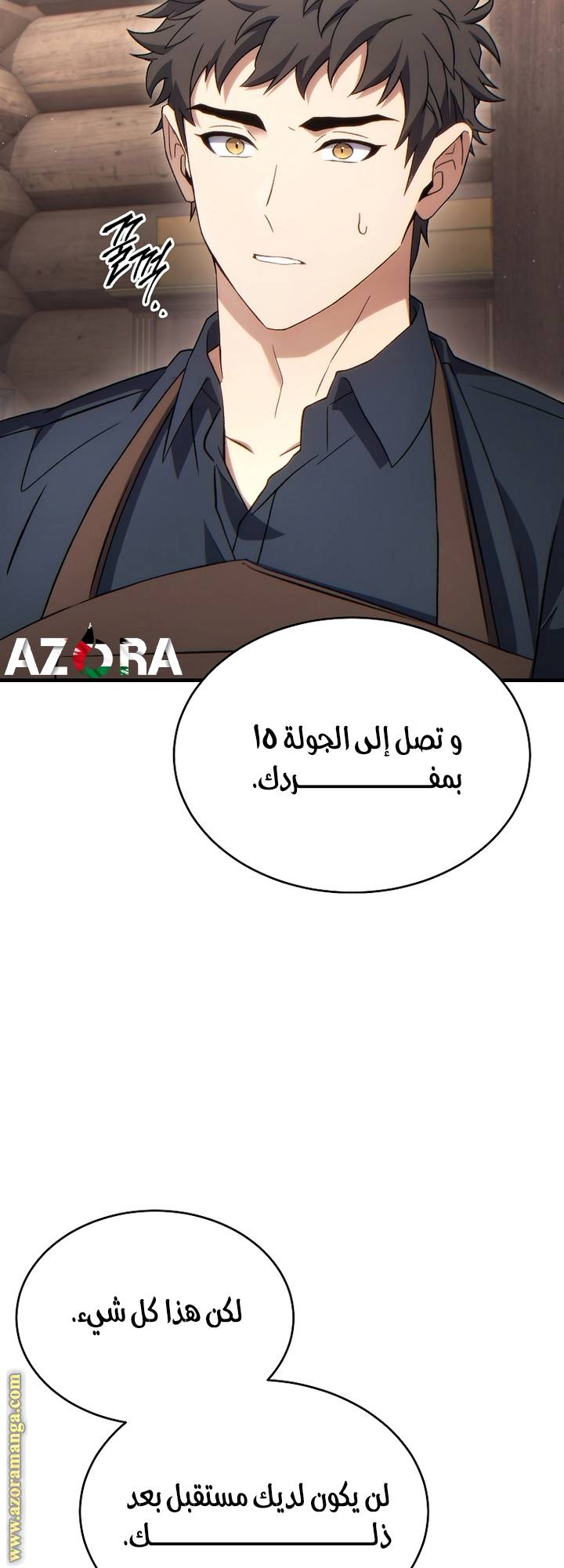 الصفحة 55
