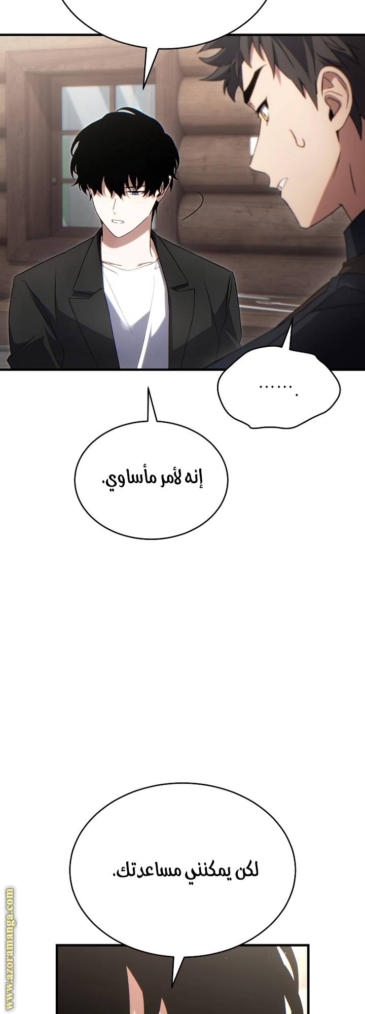 الصفحة 56