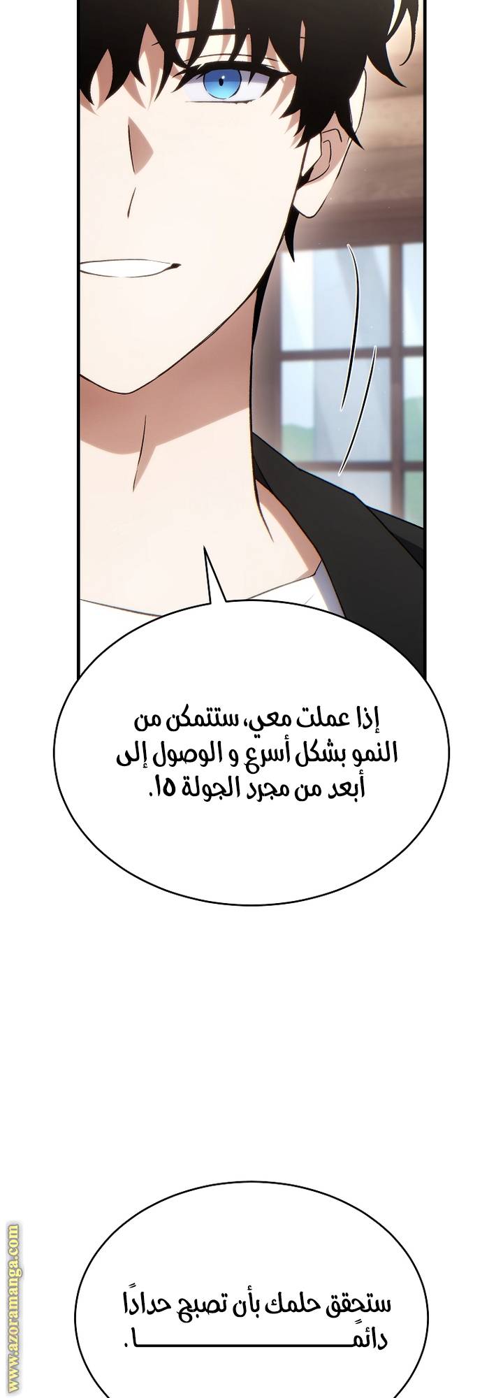 الصفحة 57