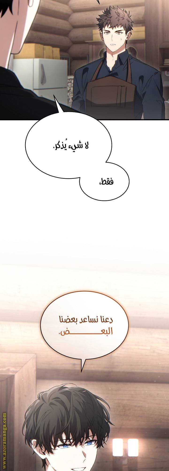 الصفحة 59