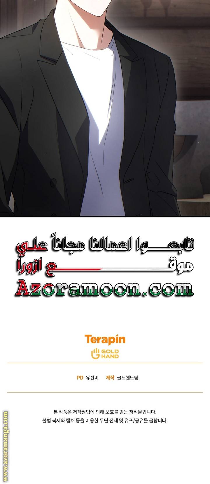 الصفحة 60