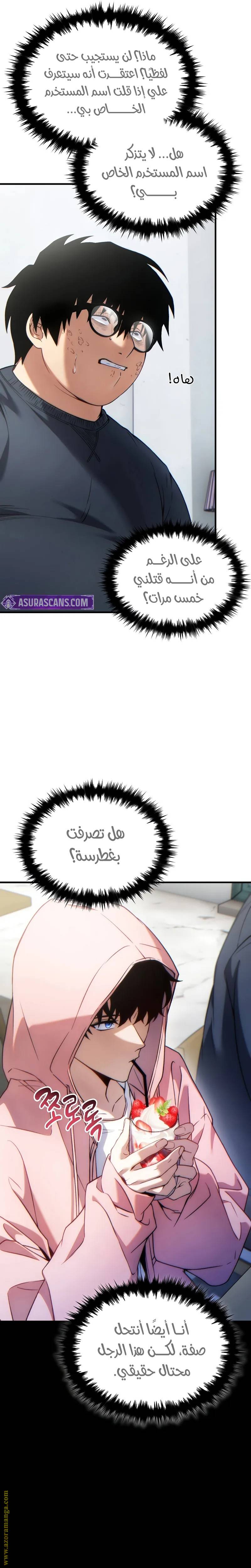 الصفحة 3
