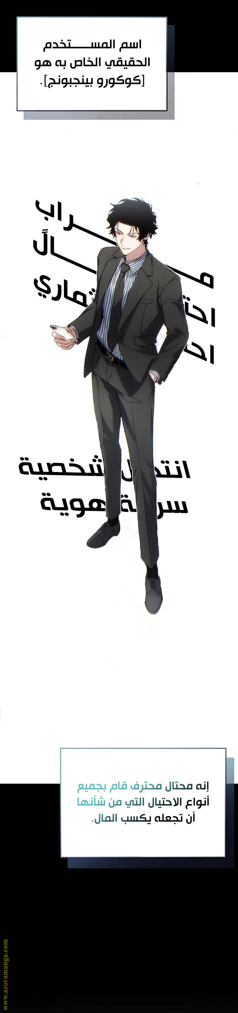 الصفحة 4
