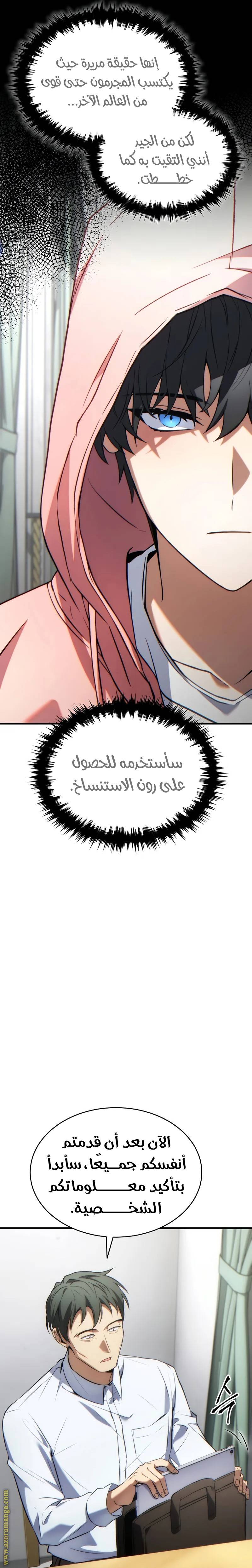 الصفحة 6