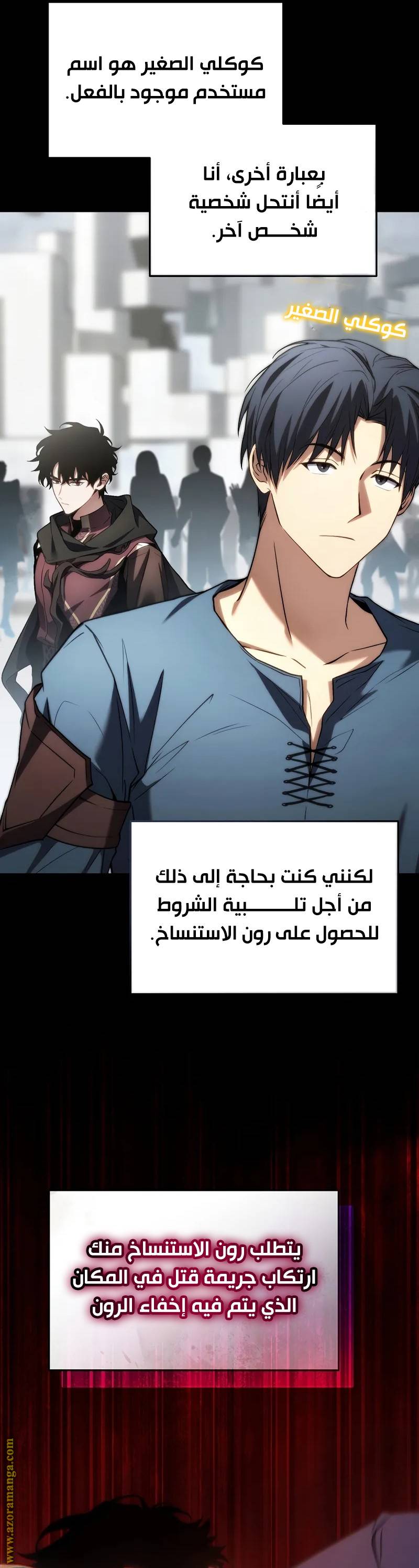 الصفحة 9