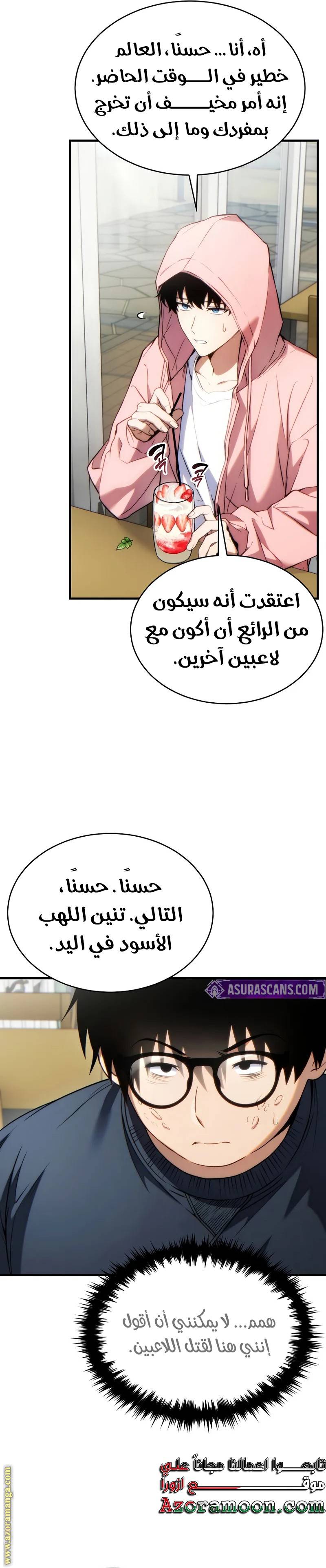 الصفحة 15