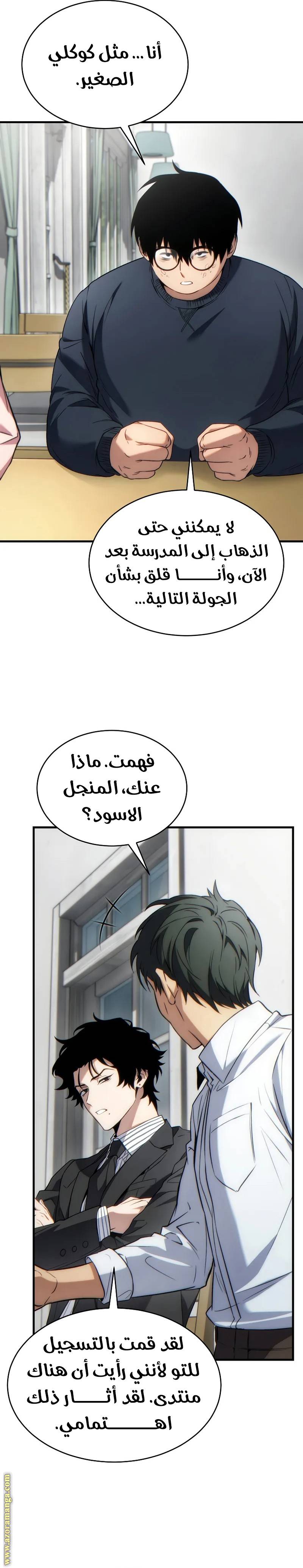 الصفحة 16