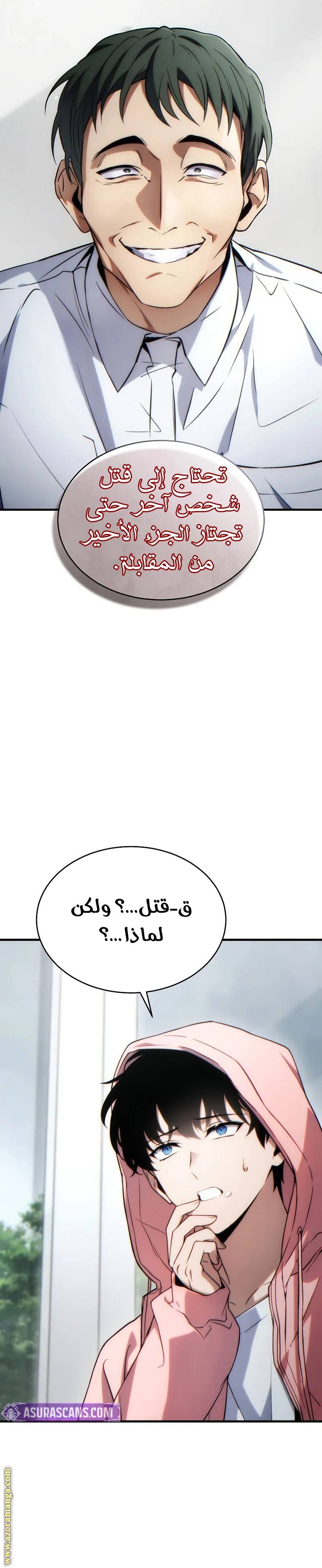 الصفحة 18