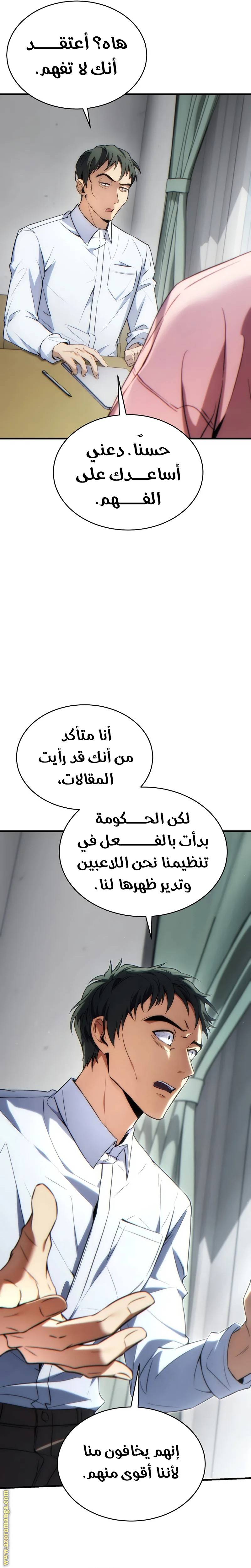 الصفحة 19