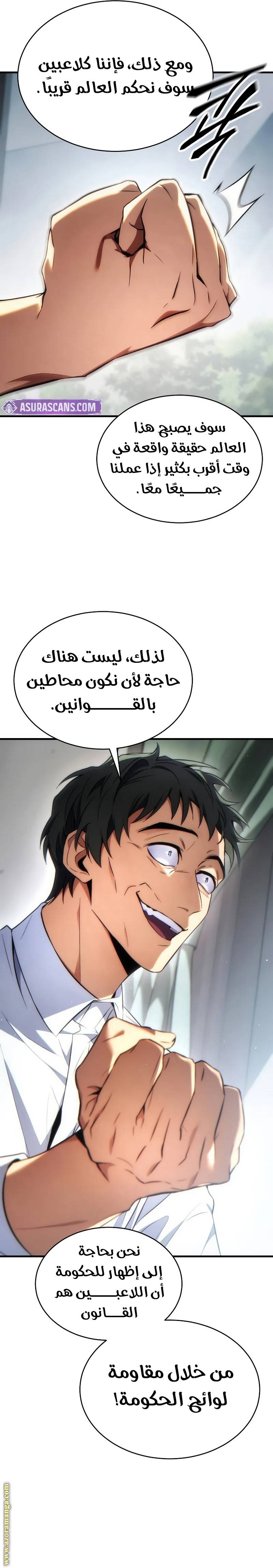 الصفحة 20