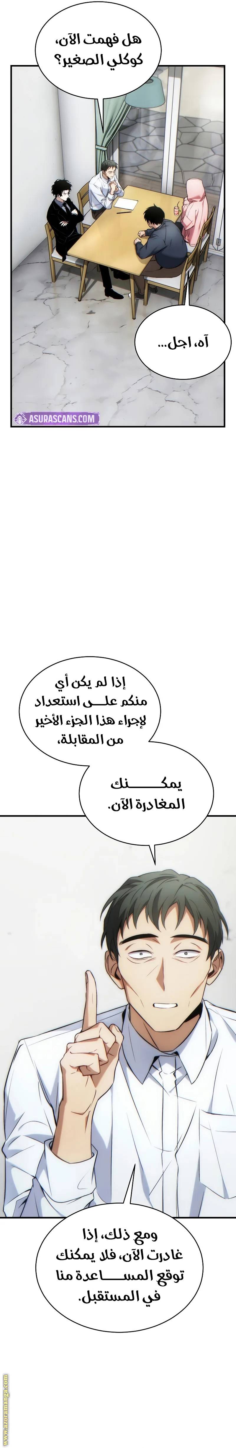الصفحة 22