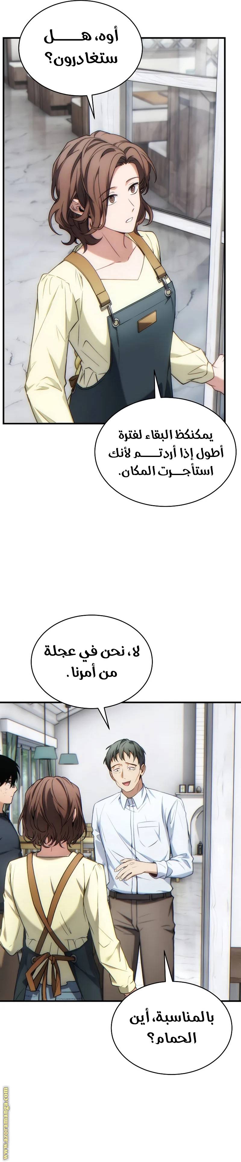 الصفحة 27