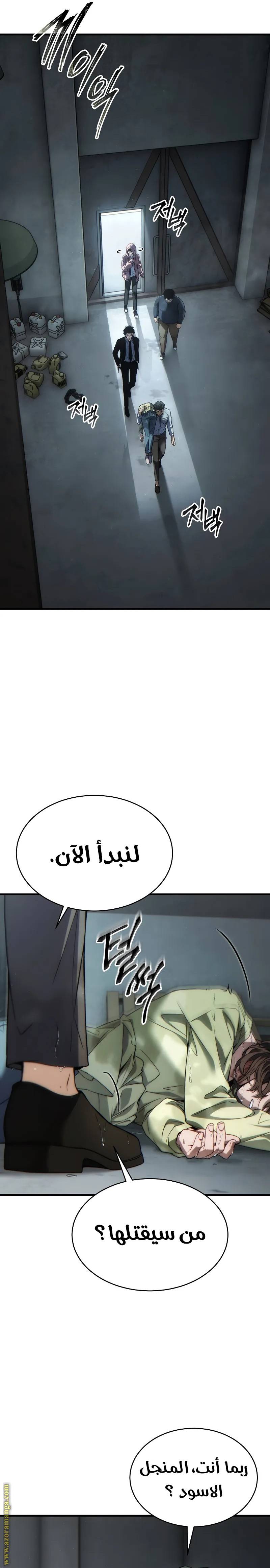 الصفحة 37