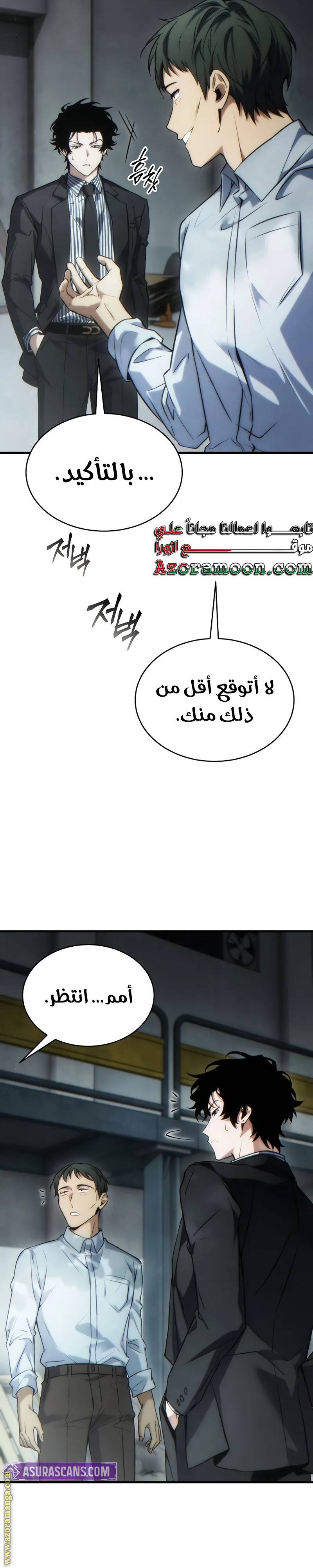 الصفحة 38