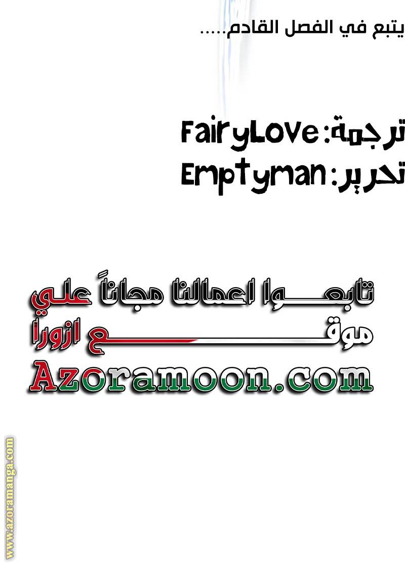 الصفحة 43