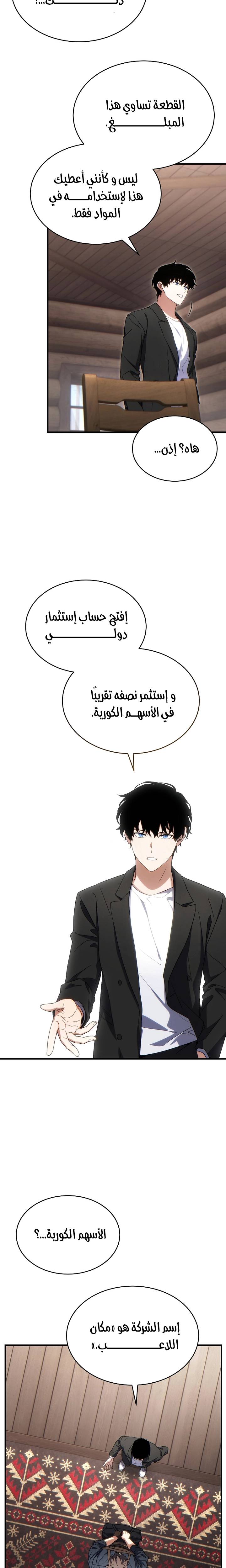 الصفحة 16