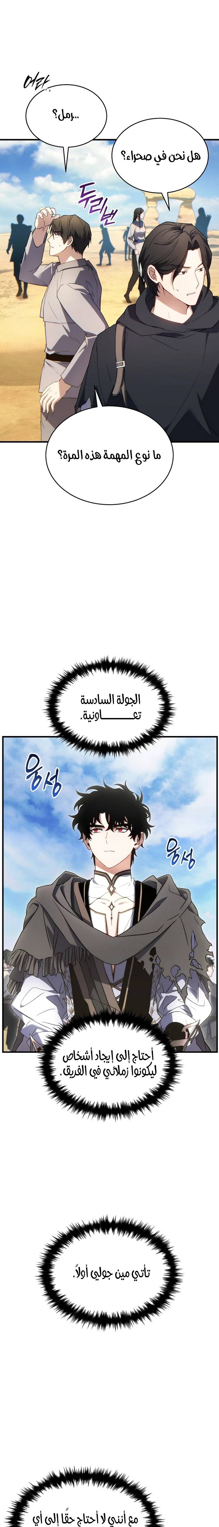الصفحة 20