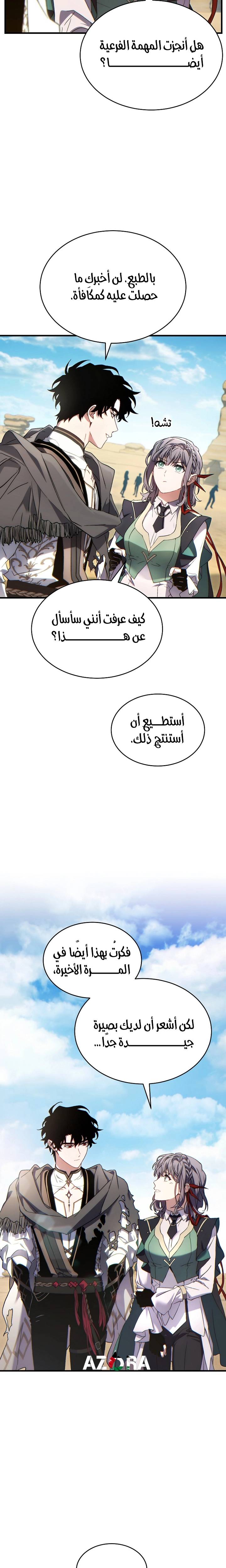 الصفحة 24