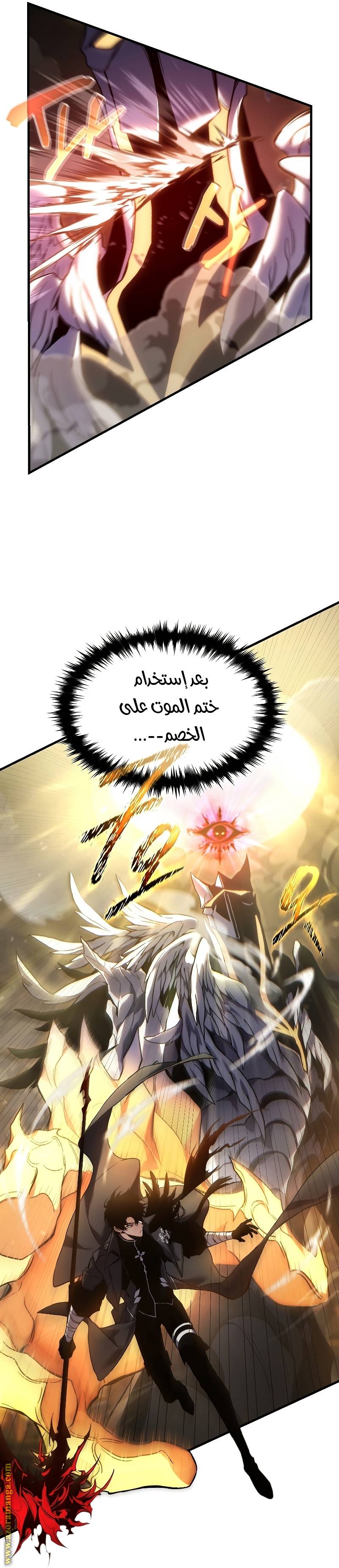 الصفحة 19