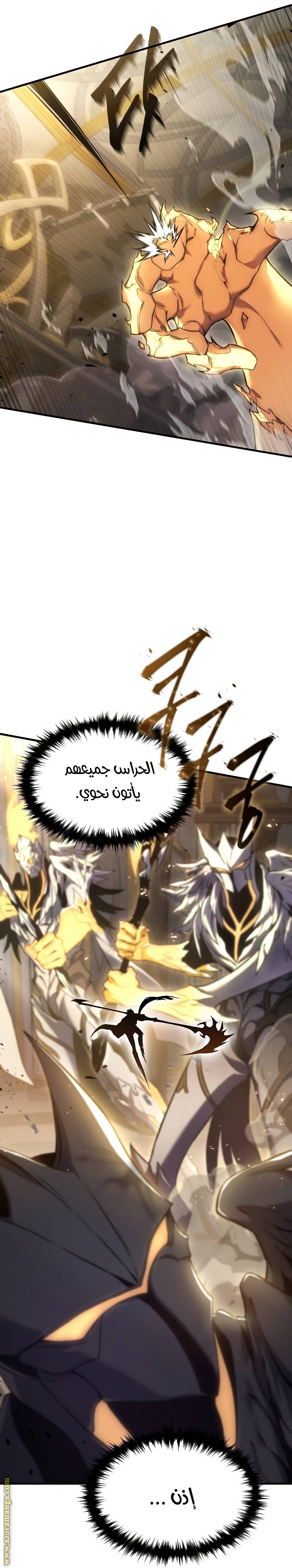 الصفحة 22