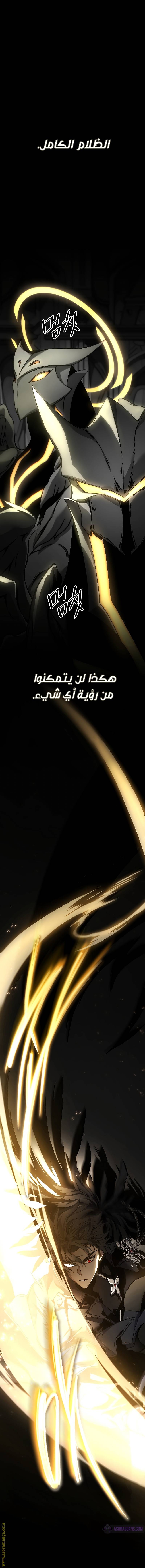 الصفحة 25