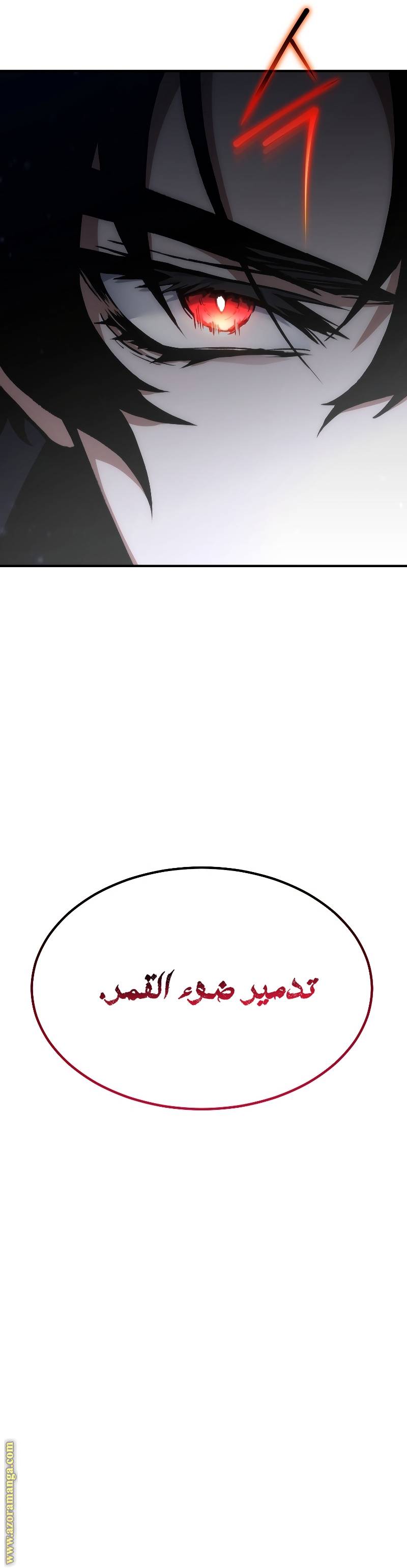 الصفحة 40