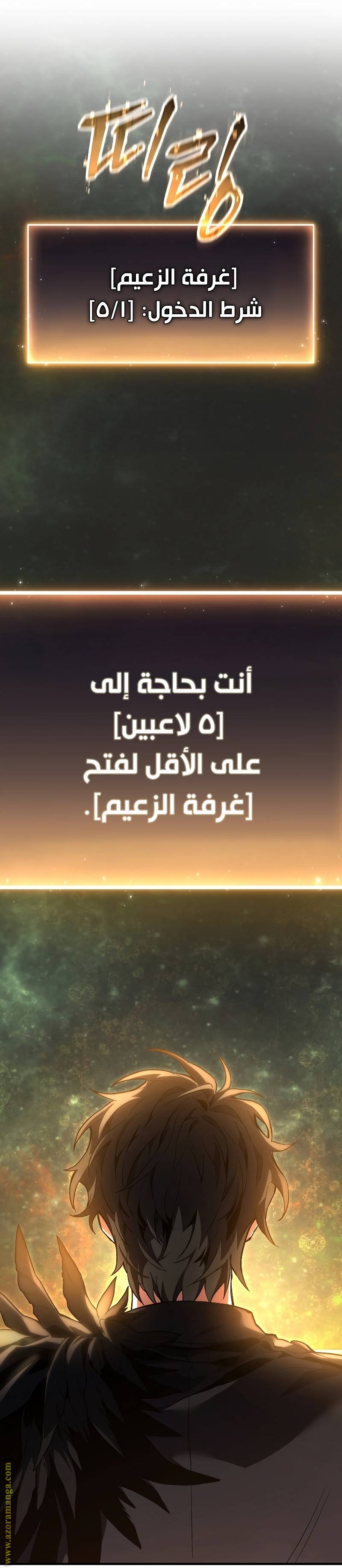 الصفحة 55