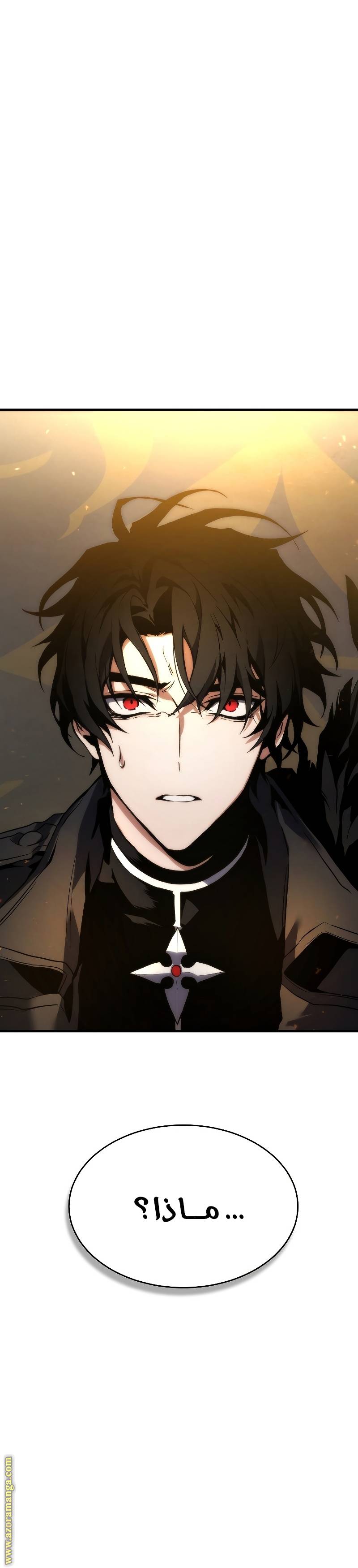الصفحة 56