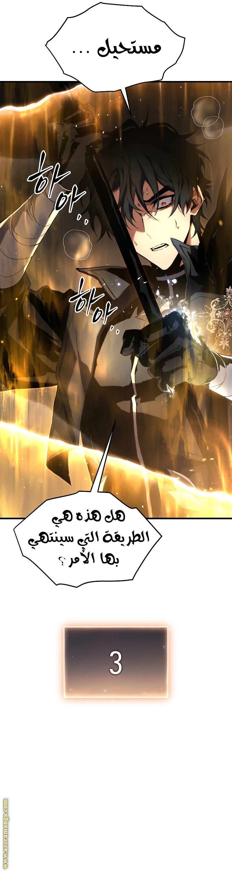 الصفحة 60