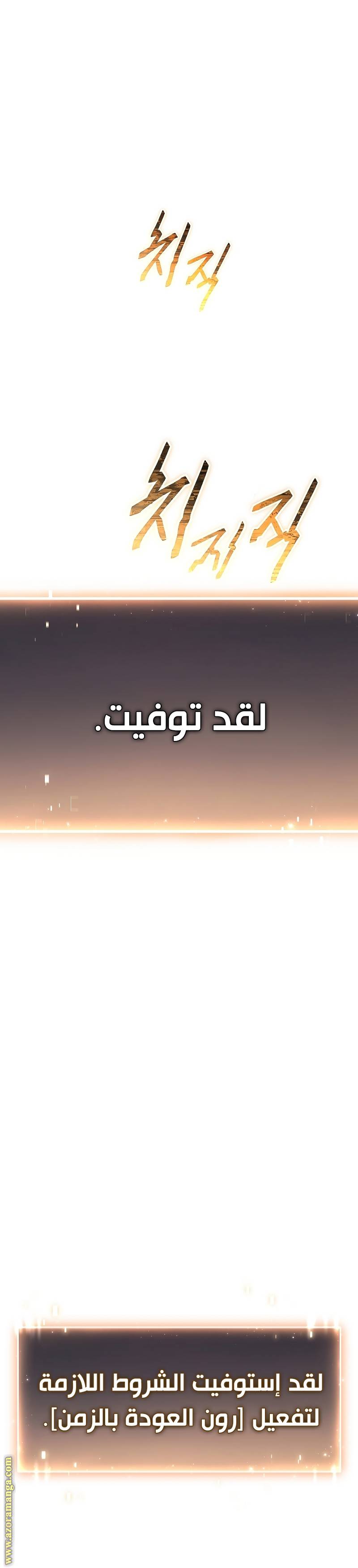 الصفحة 63