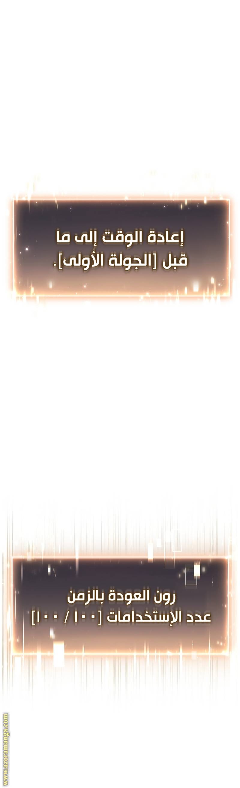 الصفحة 64