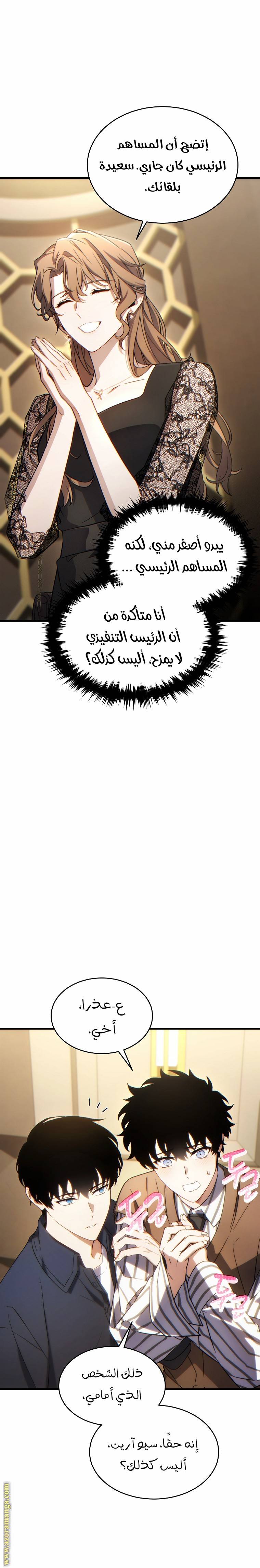 الصفحة 4