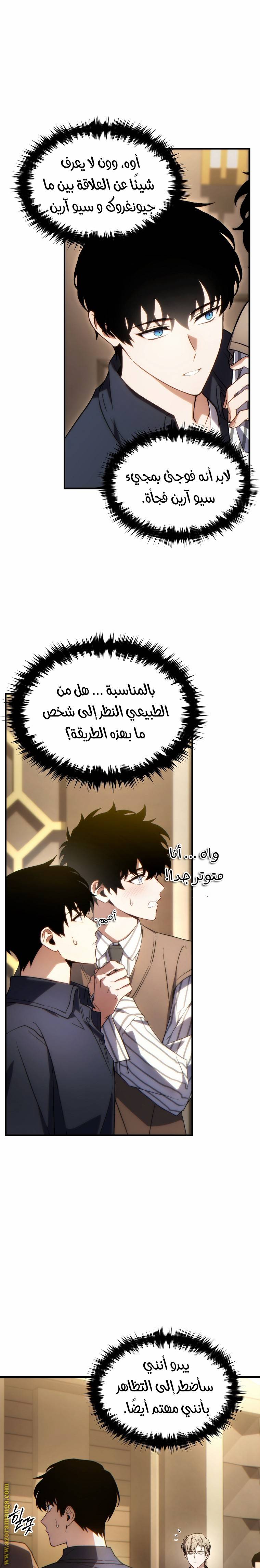 الصفحة 5
