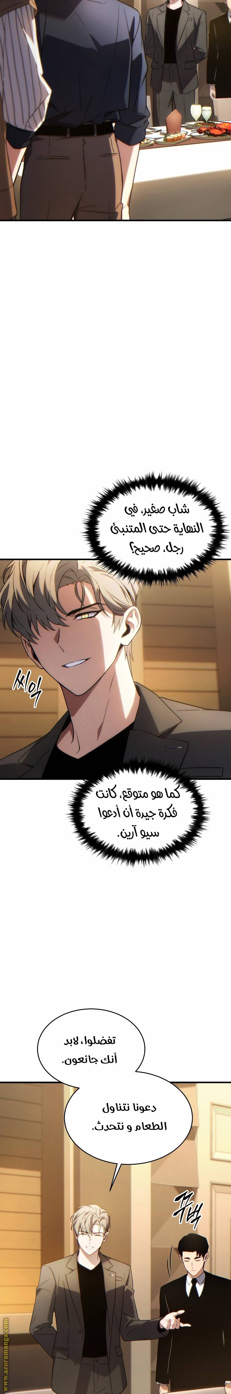 الصفحة 6
