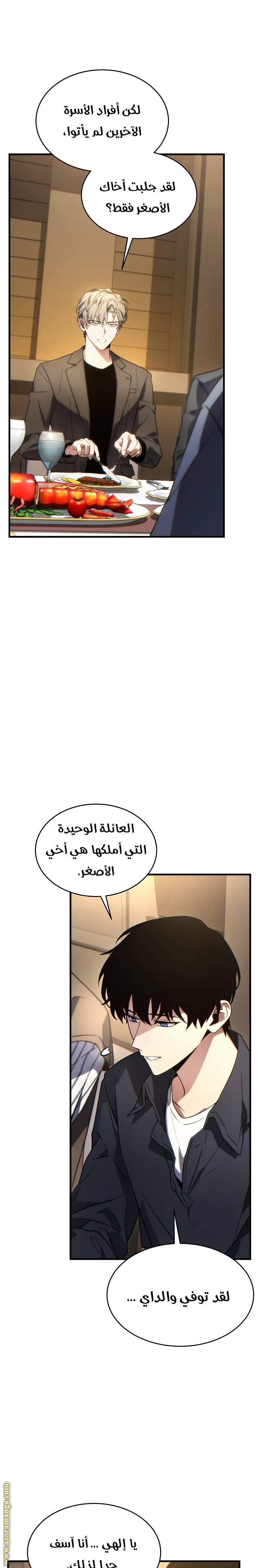 الصفحة 10