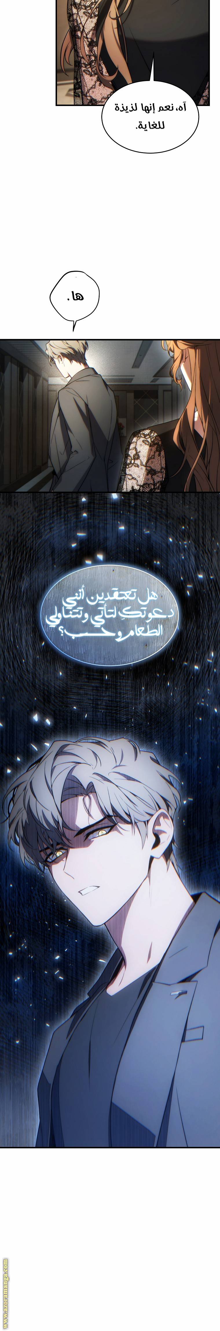 الصفحة 16