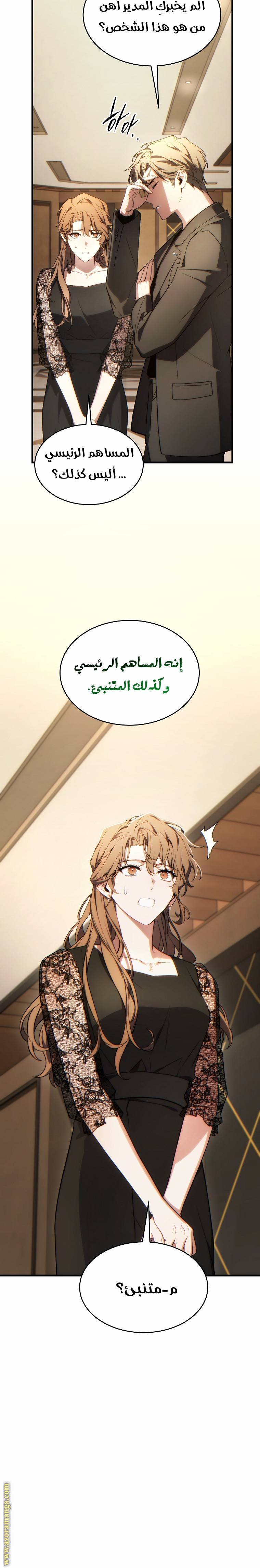 الصفحة 18
