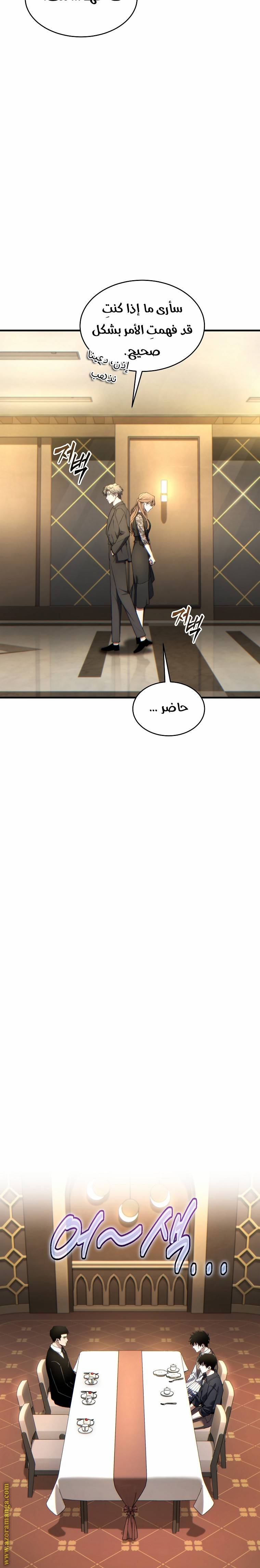 الصفحة 23
