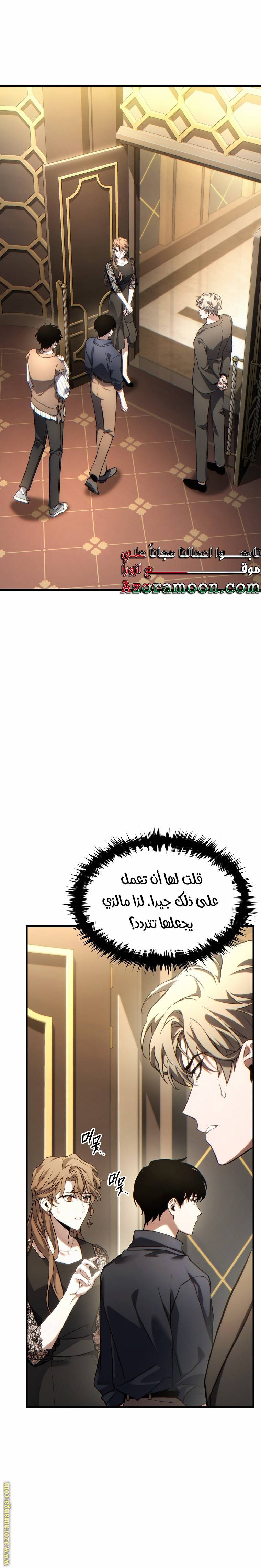 الصفحة 25