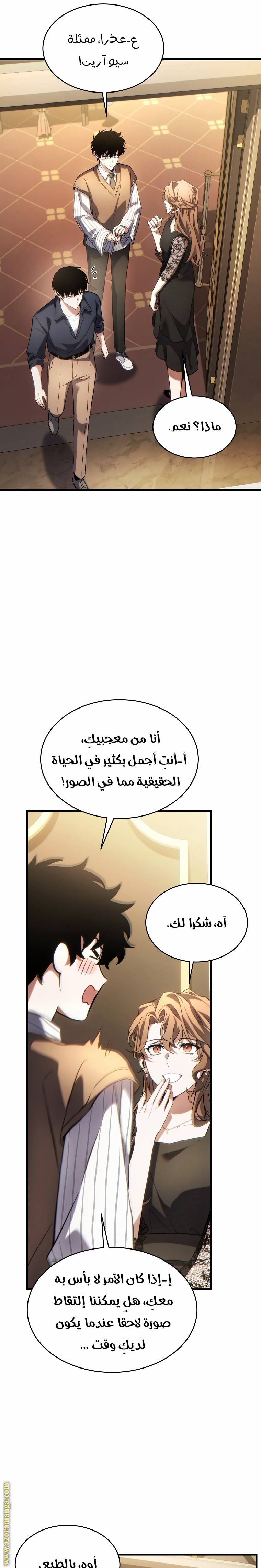 الصفحة 26