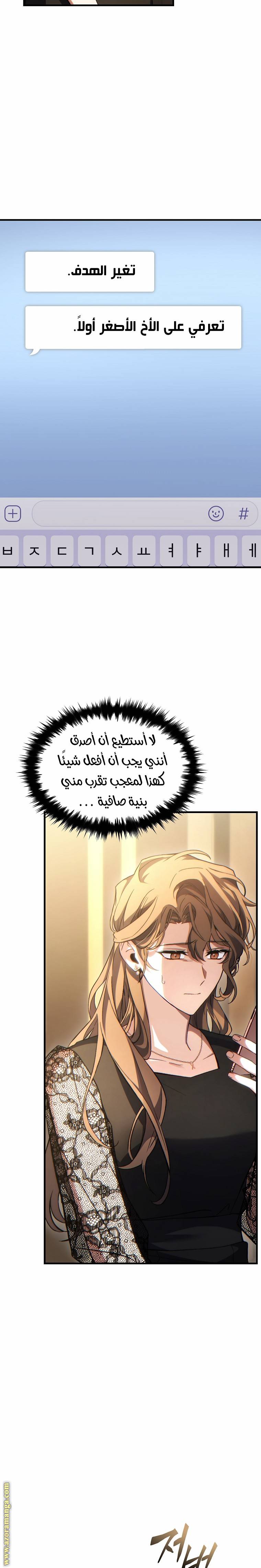 الصفحة 28