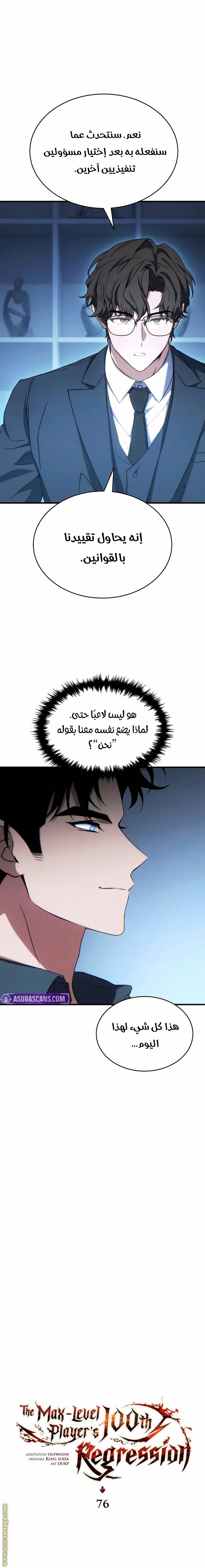 الصفحة 4