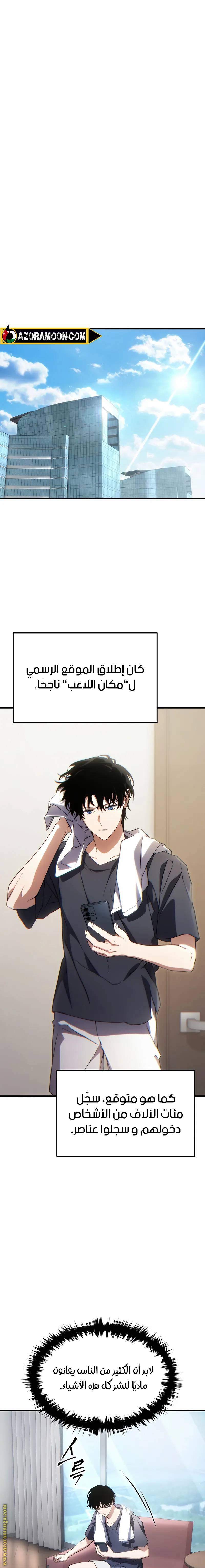 الصفحة 5